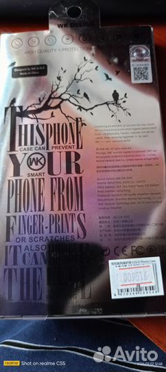 Чехол бампер на iPhone 7