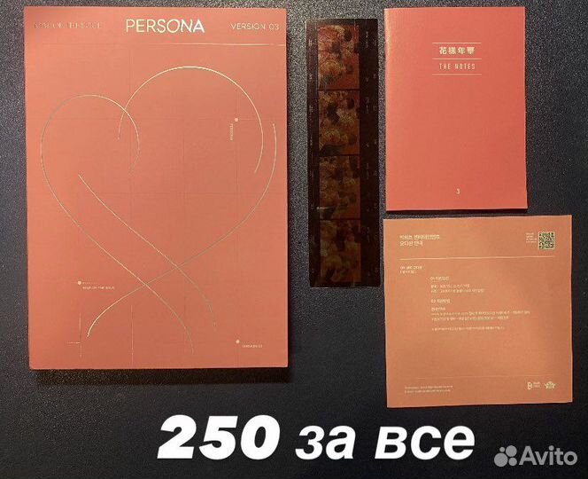 Продам Фотобуки Twice Bts