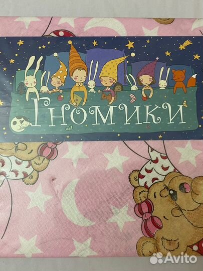 Детское постельное белье