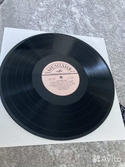 Луи Армстронг