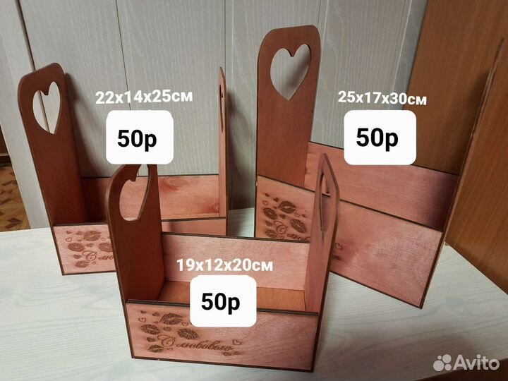 Ящик-кашпо для творческих идей