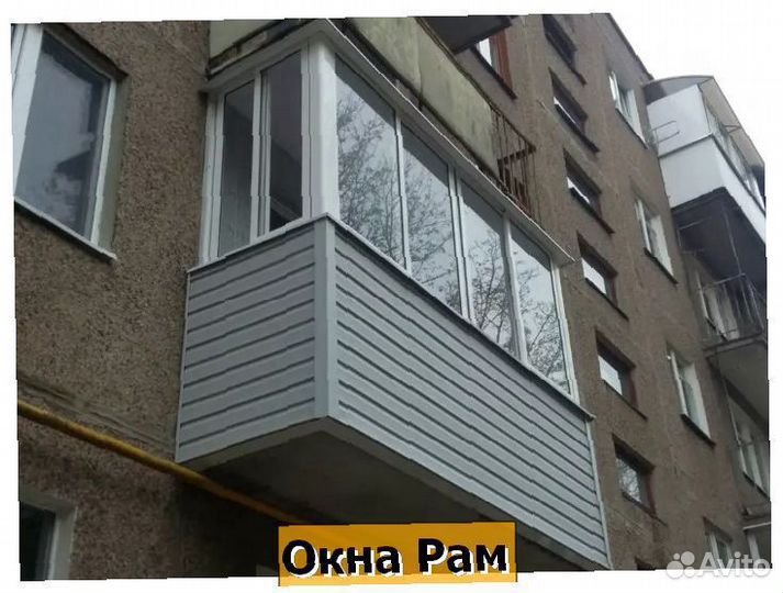 Остекление балконов и лоджий пластиковыми окнами