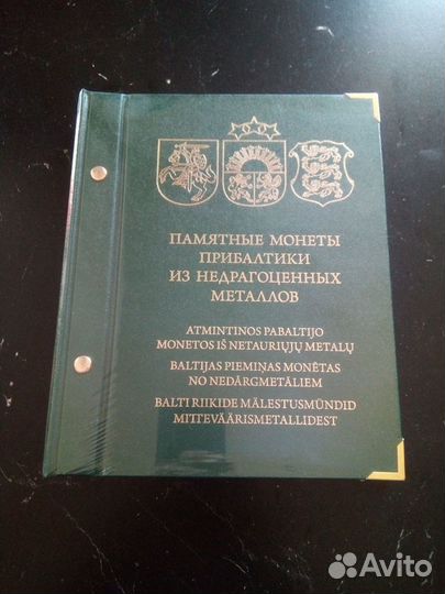 Альбом Albo Numismatico Прибалтика