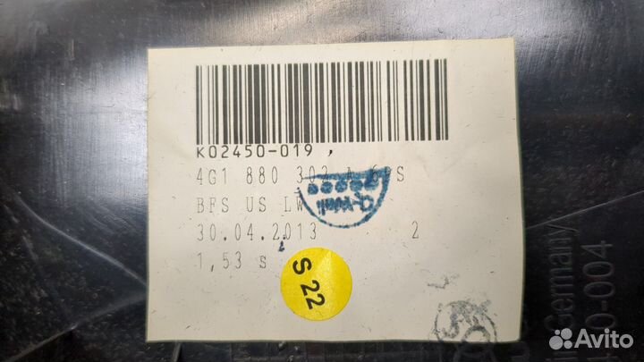 Бардачок Audi A6 (C7), 2013