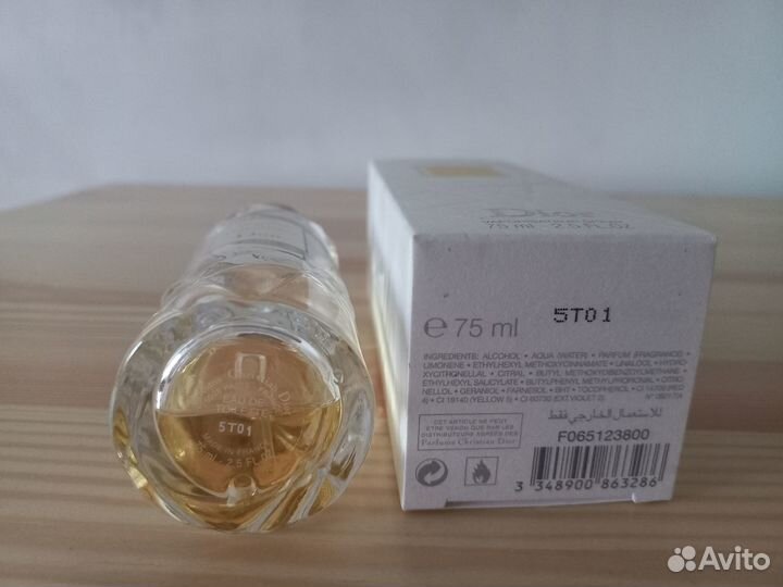 Escale a Portofino, Dior. 75ml. 1/2 флакона