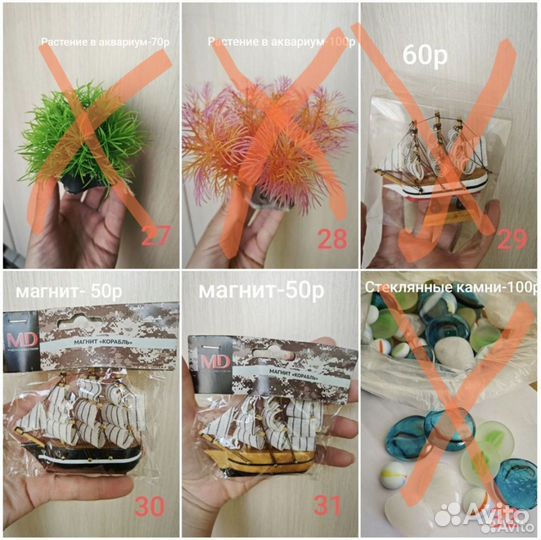 Декор для аквариума, ракушки