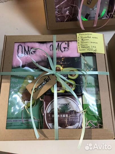 Подарочные боксы