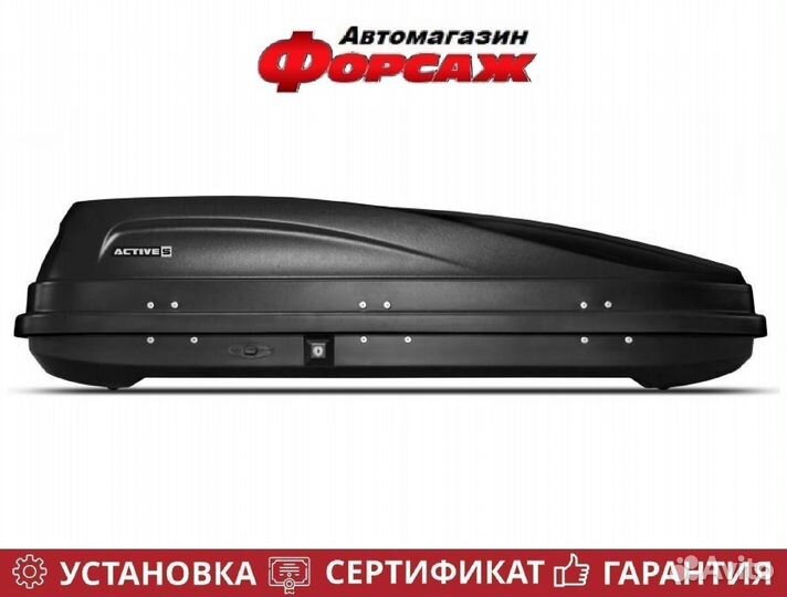 Автобокс на крышу PT Group Active S черный