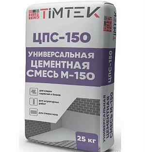 TimTek цпс-150 Универсальная цементная смесь М-150