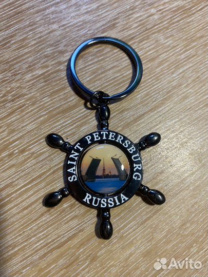 Брелок для ключей