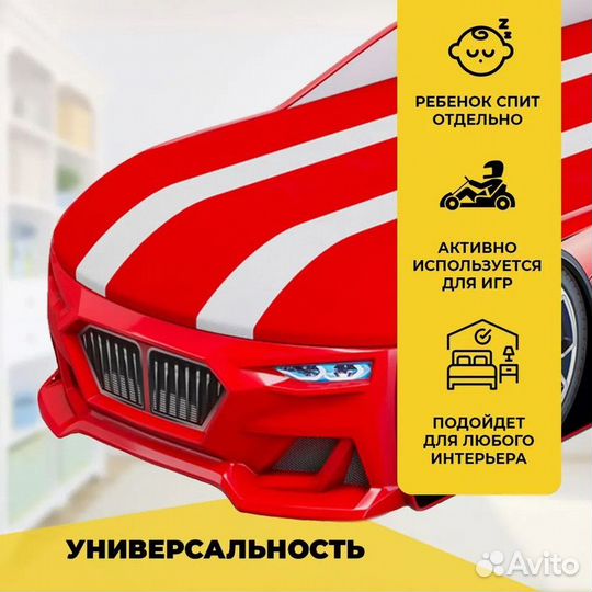 Детская кровать-машина Boxter New с подсветкой фар