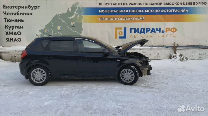 Стабилизатор передний Kia Ceed (ED) 54811-2H000