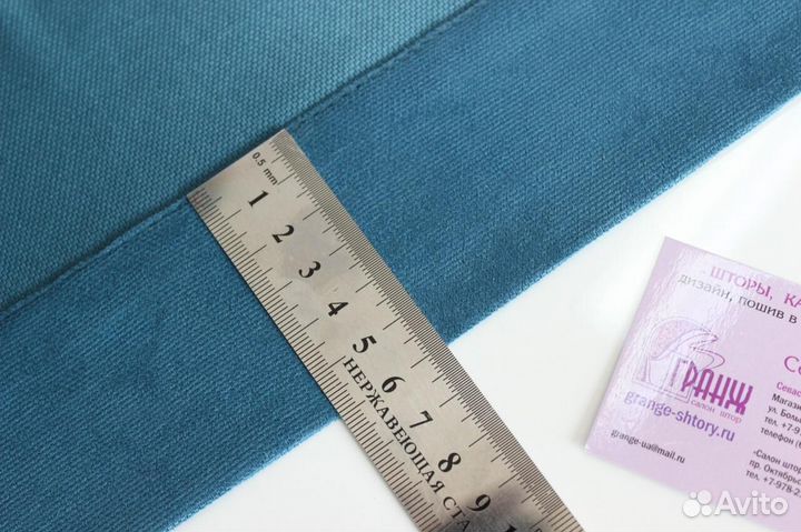 Готовые шторы