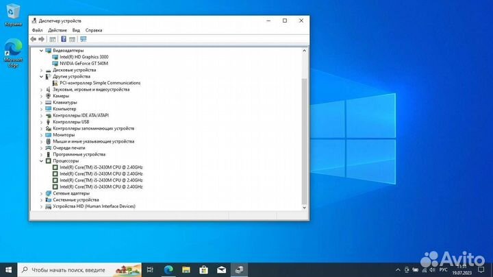 Ноутбук Samsung RC530