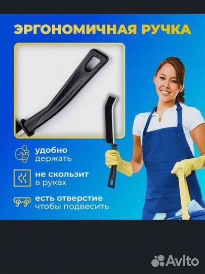 Ручная щётка для уборки дома(2шт)