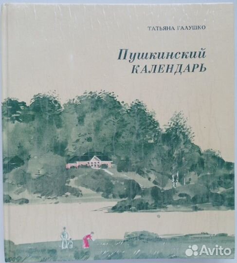 Учебники по литературе СССР, произведения и др