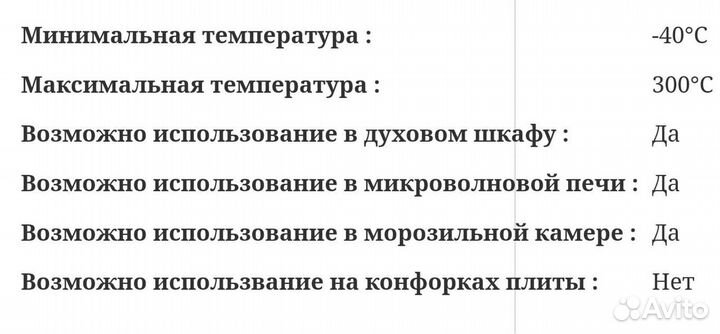 Кастрюля стеклянная новая, 3,5л. Франция