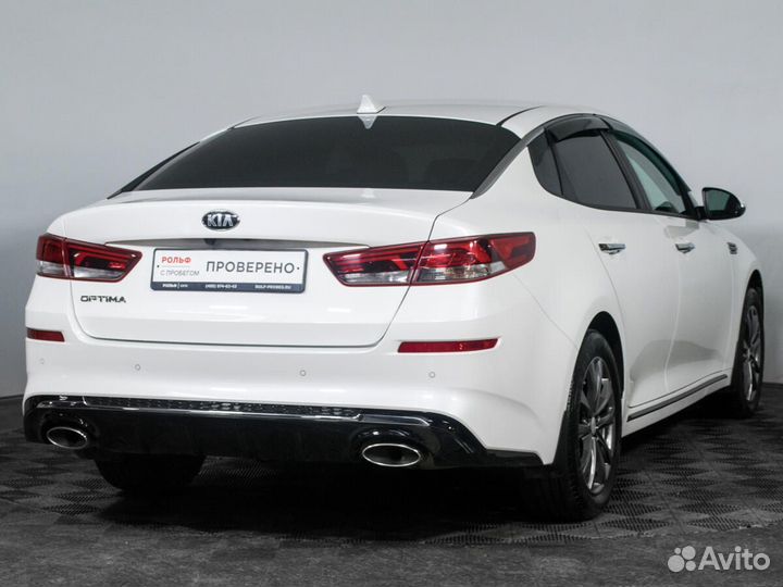 Kia Optima, 2019