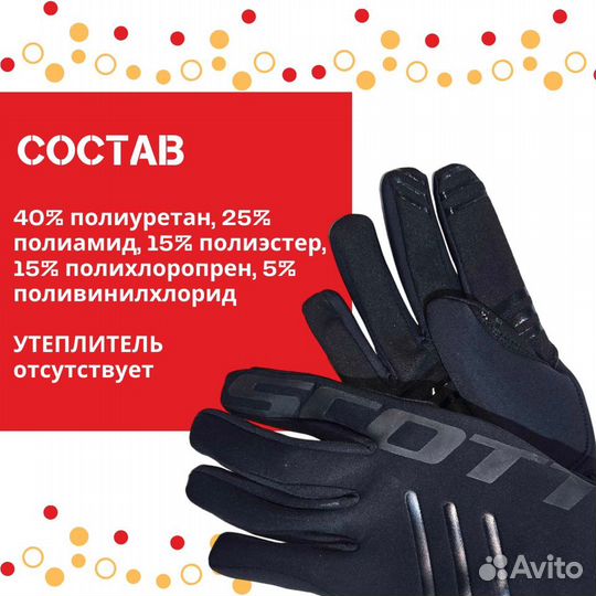 Перчатки Neoprene /black