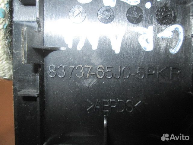 Кнопка стеклоподъемника Suzuki Grand Vitara 2005-2