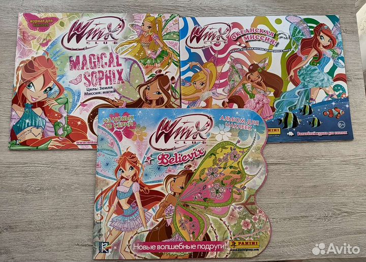 Винкс. Winx panini. Полностью собранные альбомы
