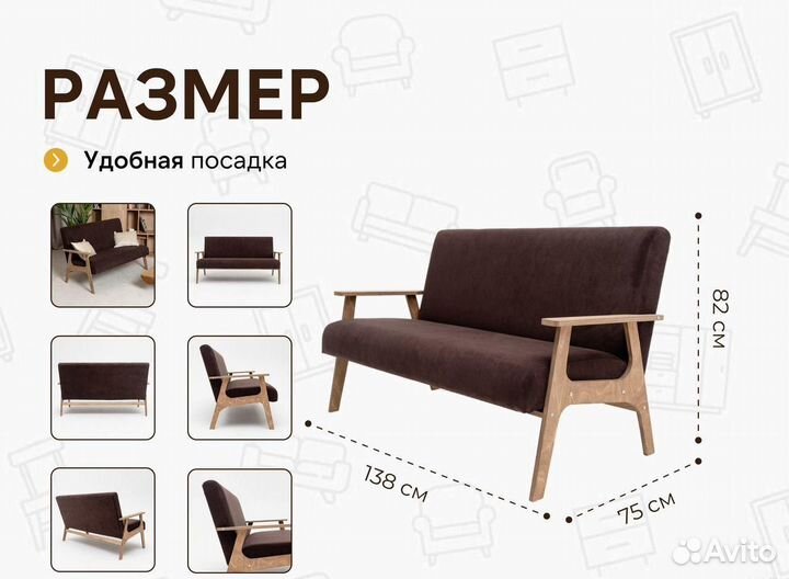 Диван антивандальный