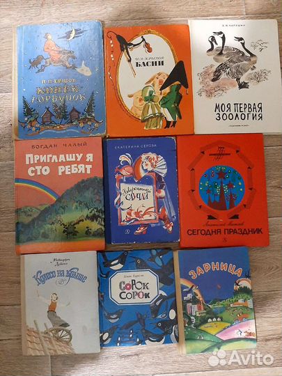 Книги ссср. Поделка из картона слон