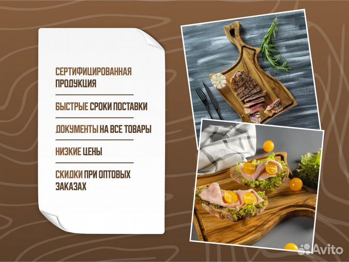 Деревянная посуда / Поднос / Разделочная доска