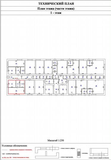 2-к. апартаменты, 45 м², 1/1 эт.