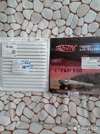 Фильтры для двиг. и кондиционера Lifan X60