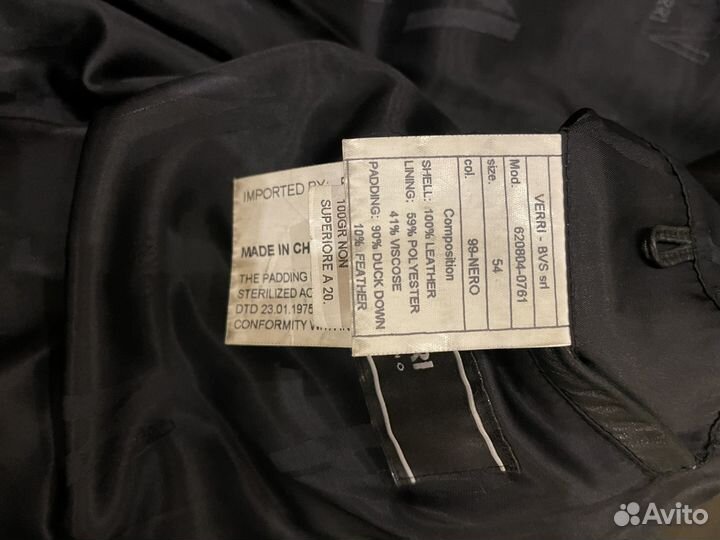 Мужская кожаная натуральная куртка утепленная