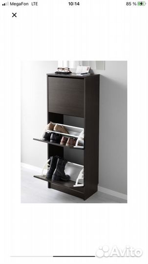 Обувница Тумба для обуви IKEA