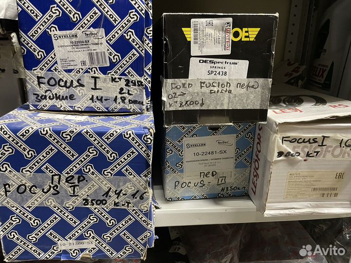 Пружины передние Форд фокус 1,2