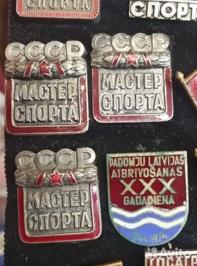 Знак значок мастер