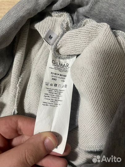 Мужские спортивные штаны