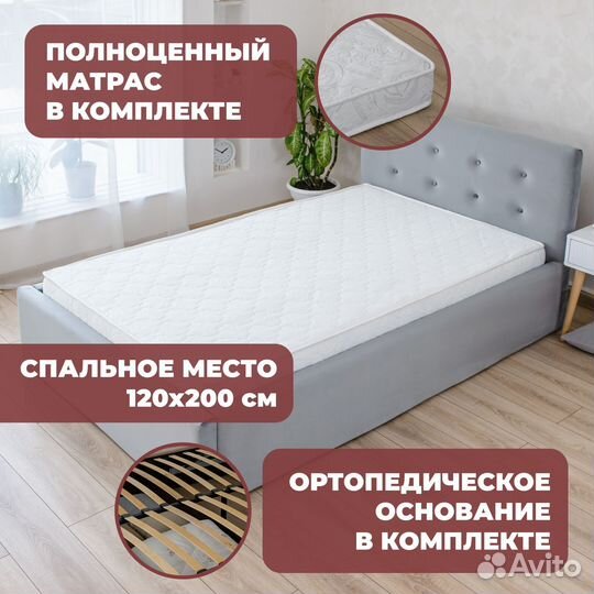 Кровать с матрасом