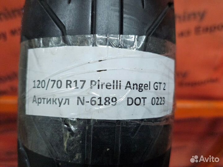 120/70 R17 Pirelli Angel GT 2 N-6189 Мотошина Бу
