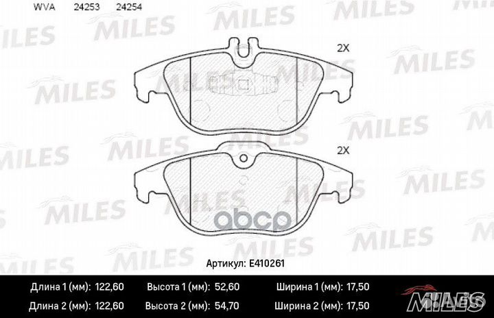 Колодки тормозные (Смесь Low-Metallic) задние