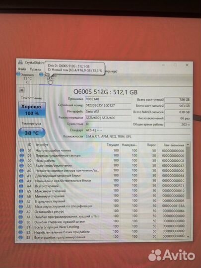 Lenovo legion gtx 1050, i5-7300HQ, 16 озу