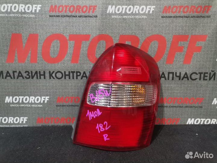 Стоп правый Фамилия BJ5W (1 модель) А16