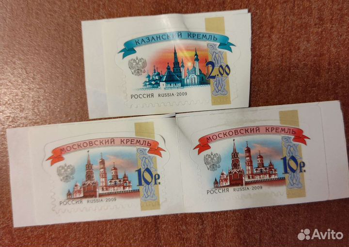 Почтовые марки 2009 г