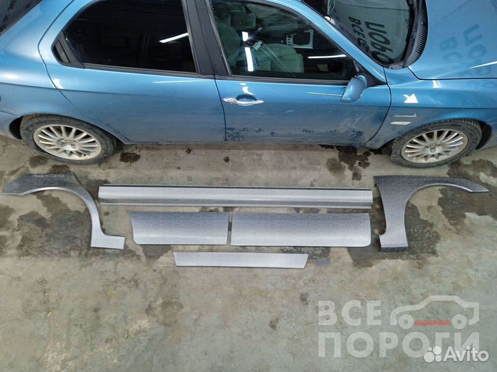 Alfa Romeo 156 ремкомплекты от производителя