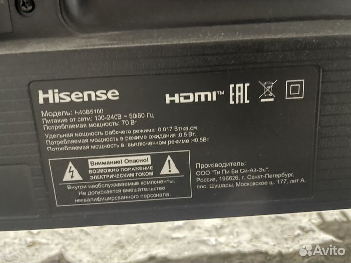 Телевизор hisense h40b5100