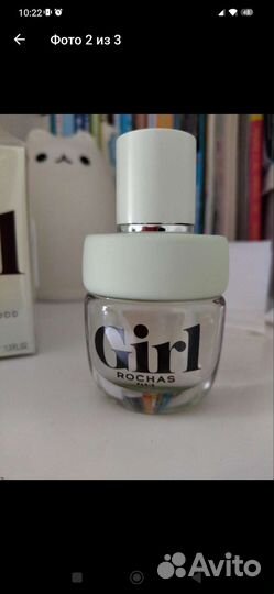 Туалетная вода