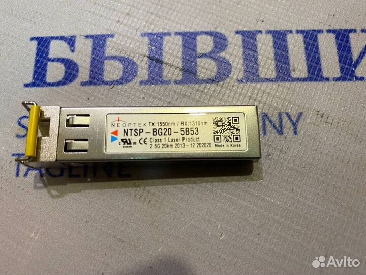 Neoptek ntsp-BG20-5B53