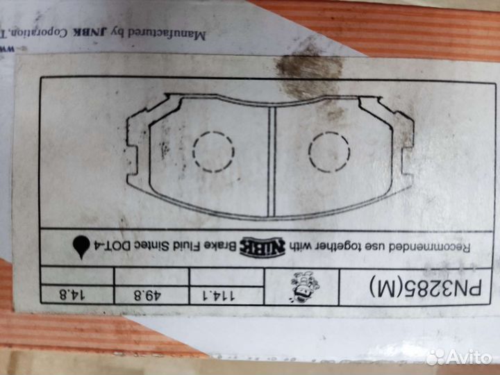 Тормозные колодки nibk pn3285