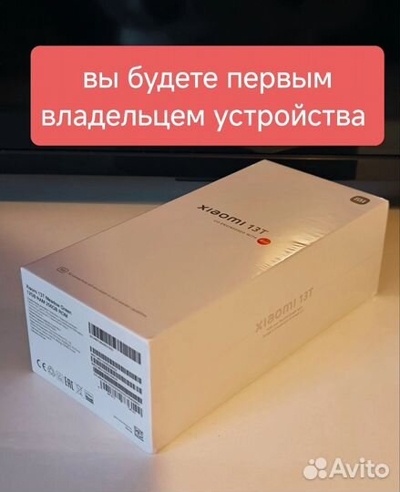 Xiaomi 13T, 12/256 ГБ