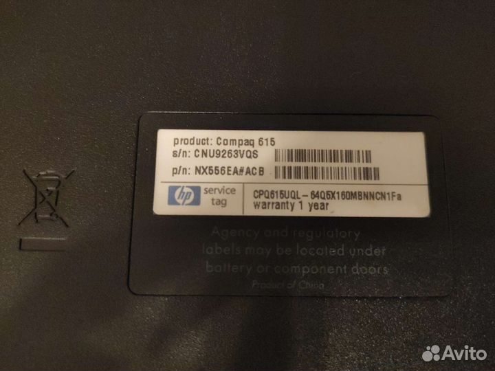 Ноутбук hp compaq 615 на запчасти