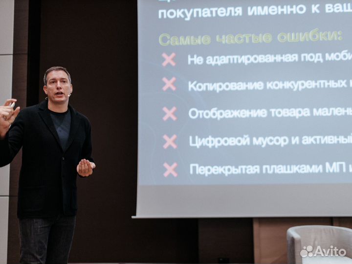 Менеджер маркетплейсов. Команда с базой опта