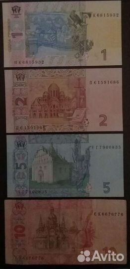 Банкноты Украины